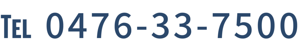 就労継続支援A型事業所　みらいキャリア＆ワークス　電話番号：0476-33-7500